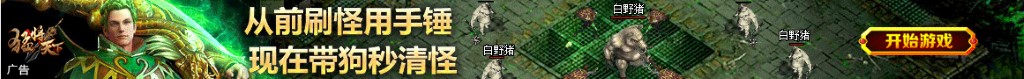 白宫风云